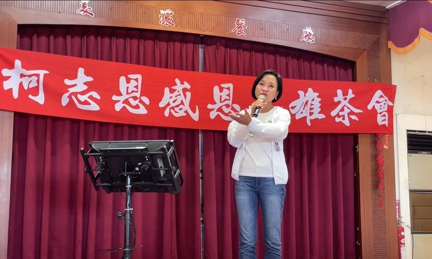 沒有去了了！柯志恩今回美濃謝票　再度承諾留在高雄是她的使命