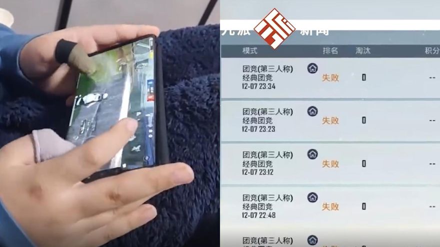 【影】孩子沉迷遊戲爸媽請高手「輾壓」…5小時一局未贏　男孩信心大崩潰「乖乖念書去」