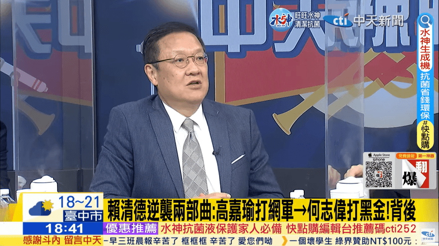 【影】最大威脅不是蔡英文！前外交官曝：賴清德最難過「這一關」