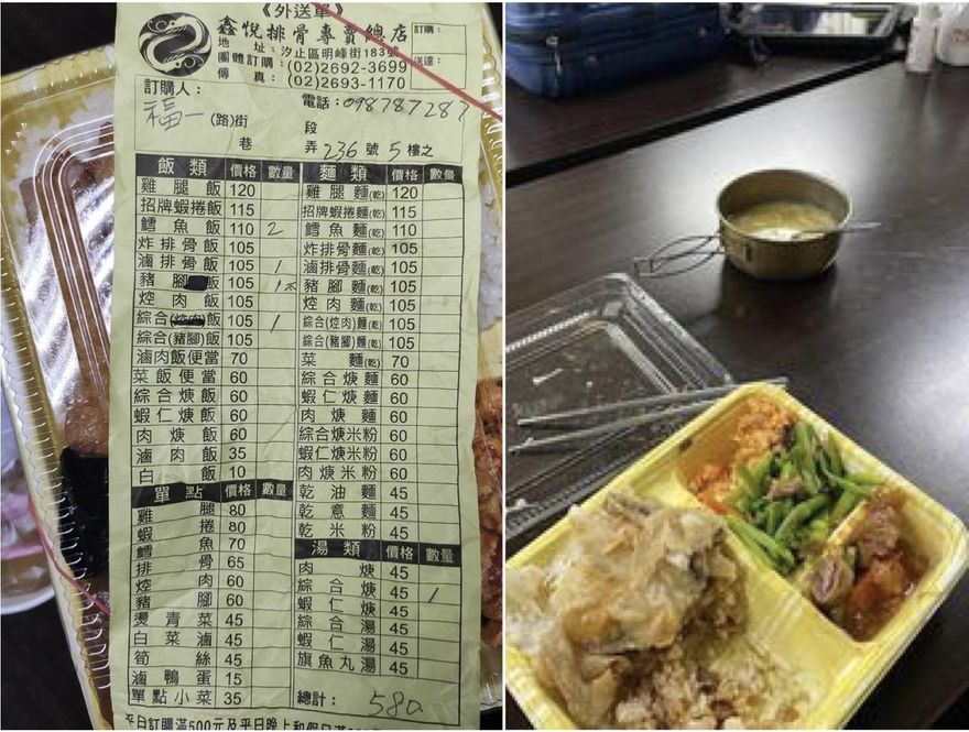 超惡劣！無聊民眾訂便當送消防隊　打火弟兄默默付錢網友怒了
