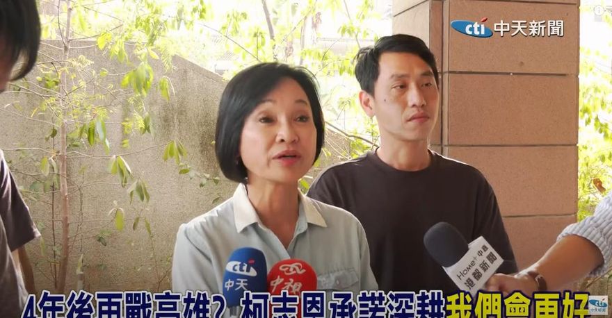 【影】柯志恩Long Stay高雄要做這件事：4年後狀況會更好
