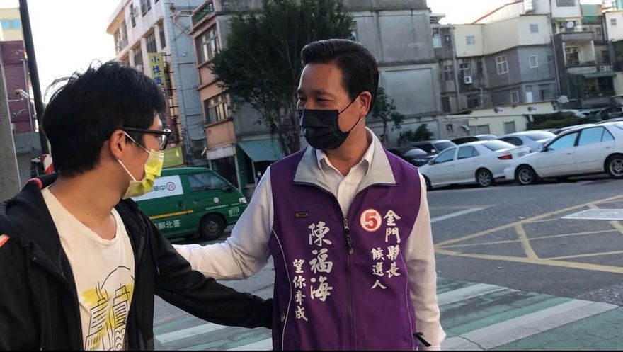 《選罷法》修正後無法連任　金門縣長陳福海：這樣也好