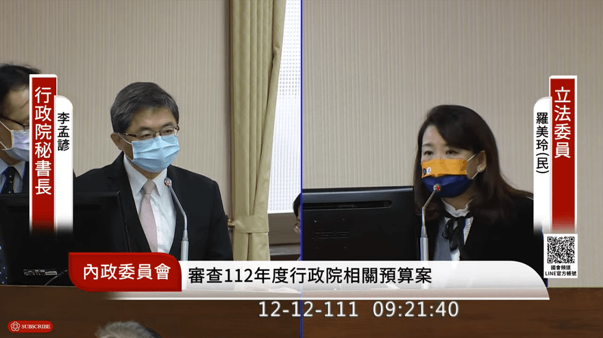 政院宣布公部門12/5起禁用抖音　將協調4大院比照辦理