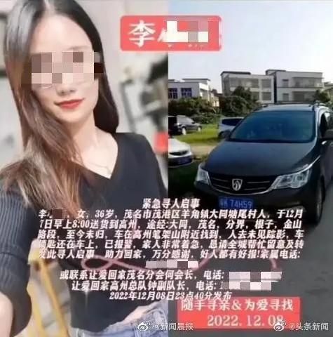 割舌＋拔指甲！女網紅慘遭虐殺分屍　送貨途中遇害警逮30歲兇嫌
