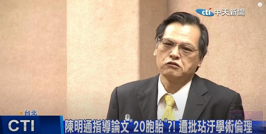 陳明通為救小智痛打余正煌　資深媒體人：學生都懂了老師還在笨