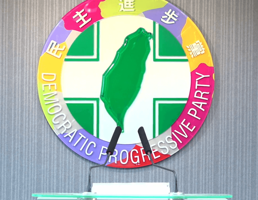 民進黨大亂！正國會陳茂松拒背書不分區立委名單　林右昌等5人集體缺席中執會