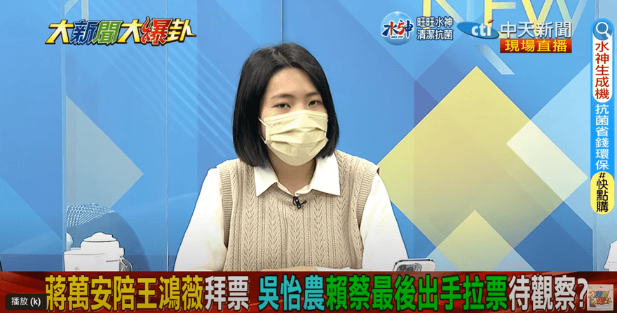 【影】大新聞大爆卦/民進黨催得出基本盤？徐巧芯：樁腳早被吳怡農打到翻車