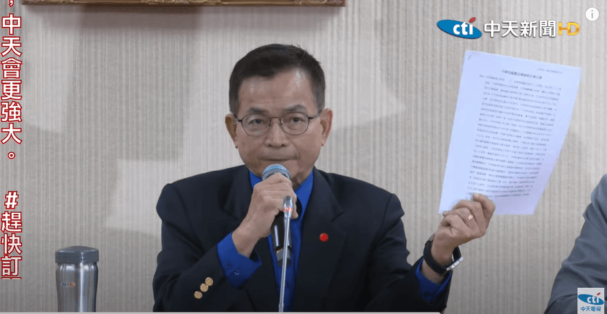 蔡總統找不到新任閣揆人選？　國民黨立委：政府空轉非常糟糕