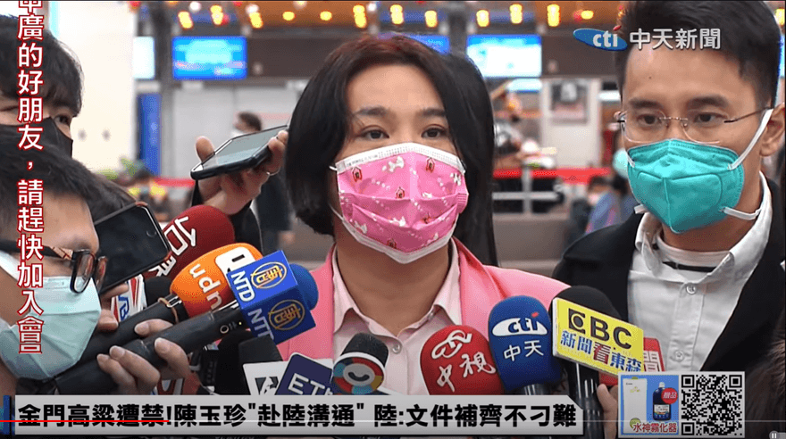 【影】搶藥？陳玉珍打臉蘇貞昌：小三通都是台灣人！