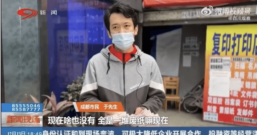 可憐！買52萬世足彩券「一張沒中」　大陸崩潰男要退錢：我不懂足球規則