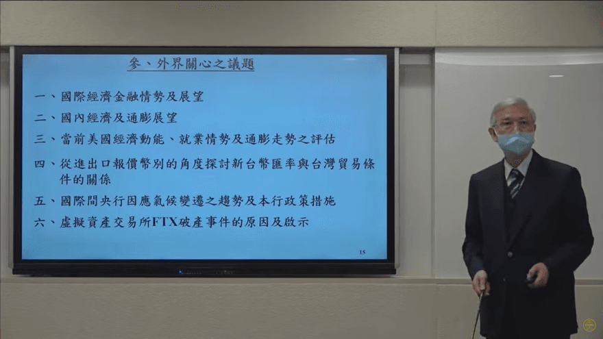 升息走到終點？房市看法？　楊金龍總裁關鍵問答一次看