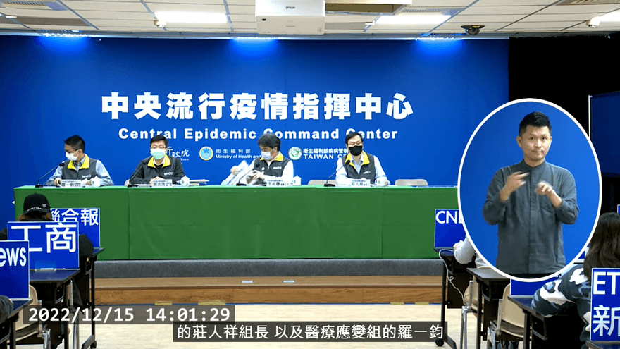 快訊/境外移入增！今新增15316例本土個案　境外移入+100、死亡+24