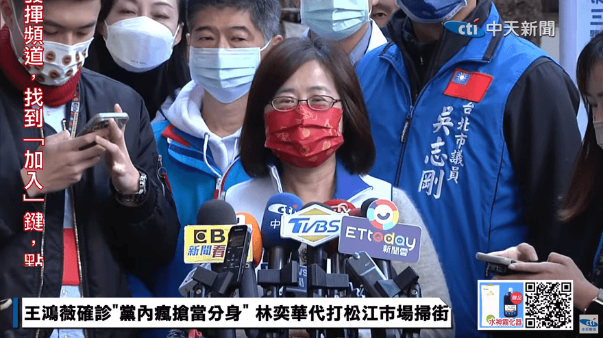 【影】確定接任蔣萬安副手？ 她秒回5字