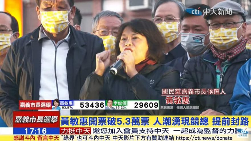 國民黨再拿下嘉義市長！　朱立倫盛讚：展現民主聖地的民主精神