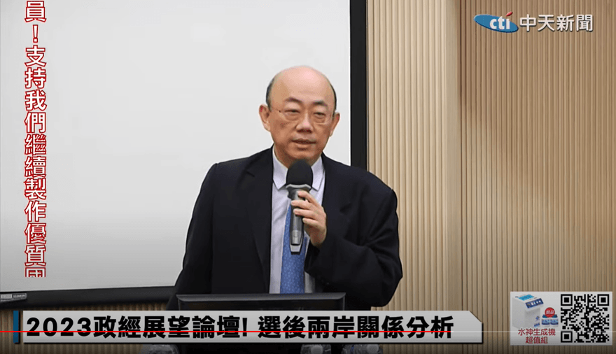 【影】郭正亮：美國就是要把台灣弄成另一個烏克蘭