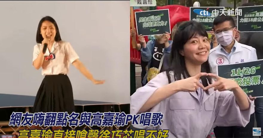 【影】評徐巧芯唱《愛你》沒看頭！高嘉瑜嗨唱《三天三夜》準備迎戰
