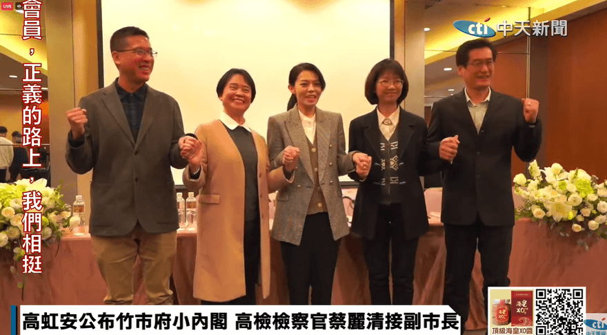 【影】「你動刀我就動槍！」　媒體人評高虹安小內閣：對綠「製造恐怖平衡」