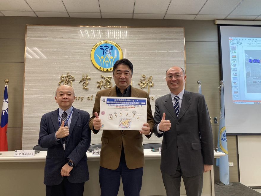 酸性體質易罹癌？國衛院駁斥謠言「癌細胞不怕酸中毒」