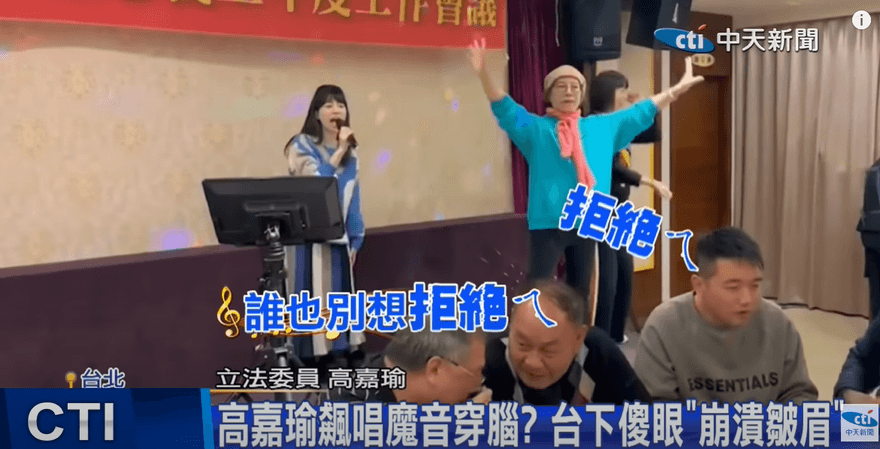 【影】高嘉瑜魔音飆唱《三天三夜》　台下志工聽到眼神呆滯