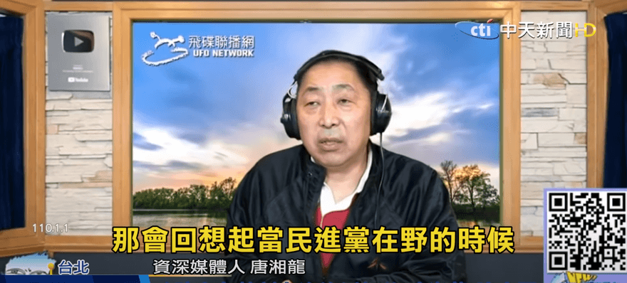 美國風向轉彎？唐湘龍：2024年之後的總統不會是民進黨