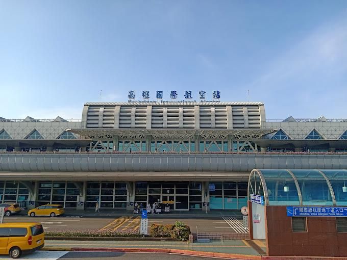 白目男登機報到喊「我有槍」！遭逮後態度仍囂張　檢依民航法起訴求重判