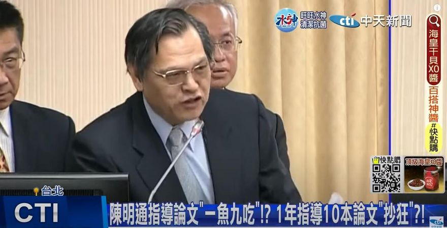 【影】轟陳明通下台綠委+1！羅致政：他留任只會淪為提款機