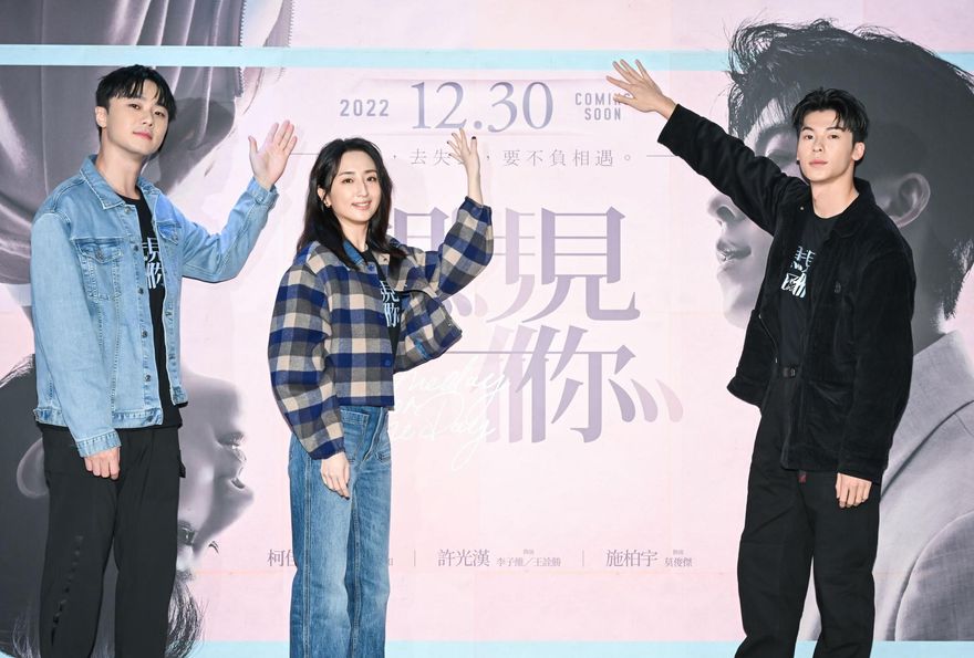 《想見你》電影版30號上映　許光漢與施柏宇放話「上下半身」露出