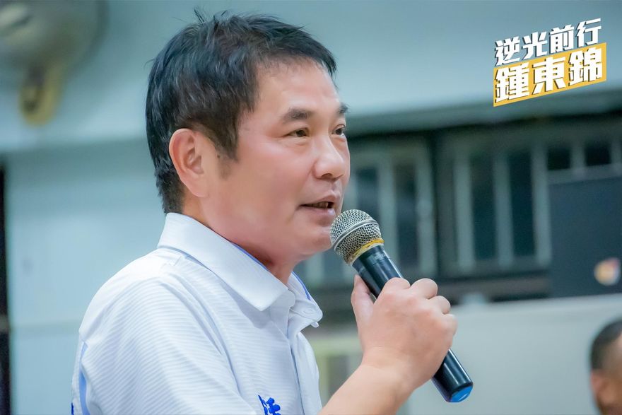 快訊/遭苗檢提當選無效之訴！超狂縣長鍾東錦今早9點半召開記者會反擊