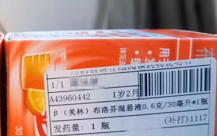 妻子確診買不到退燒藥　丈夫打開冰箱秒淚崩「女兒生前留下禮物」