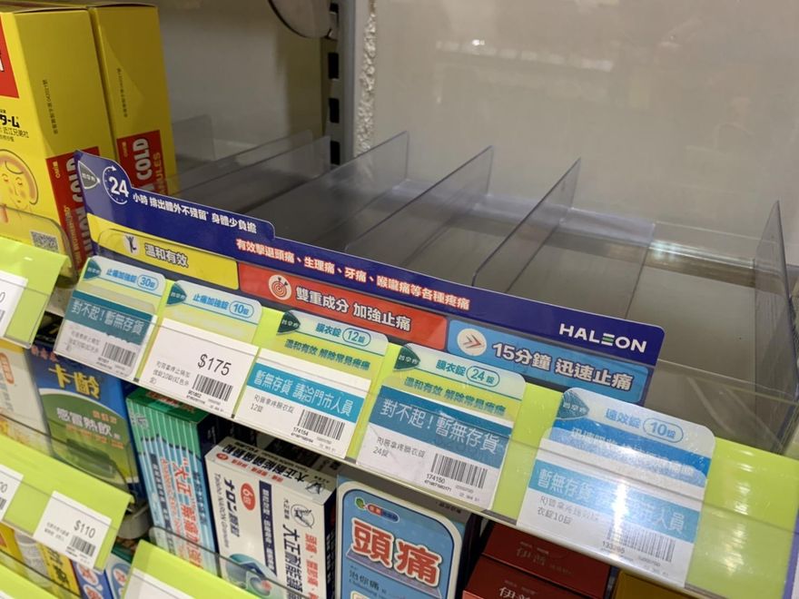 感冒藥如何寄往大陸？在美快遞業者：最好選奢侈品通道　食藥署：當心超量吃上刑事責任