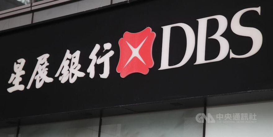 為併購花旗銀消金業務　經部核准星展銀增資520億元