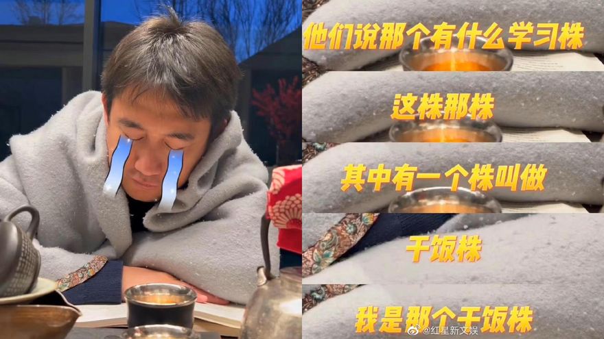 前一天還在曬鹹肉...黃磊拍影片「發燒飯量卻大了」　曝染疫自嘲感染「幹飯株」