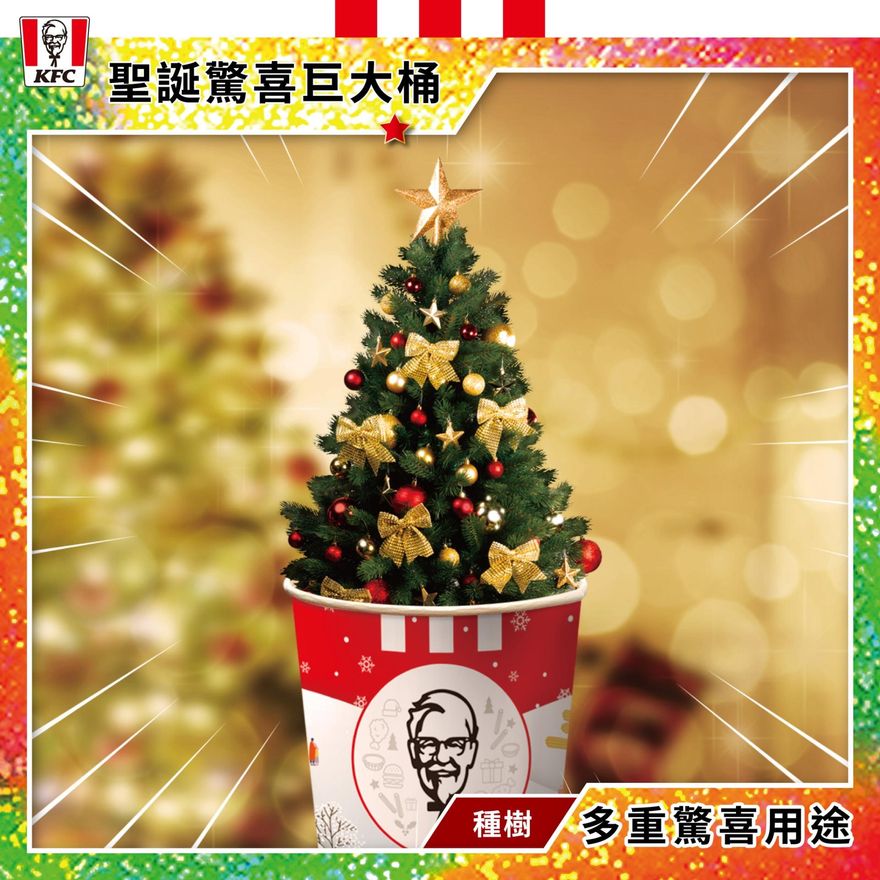 速食店陪你過聖誕！肯德基外送滿350免運　漢堡王ubereat合作套餐買一送一