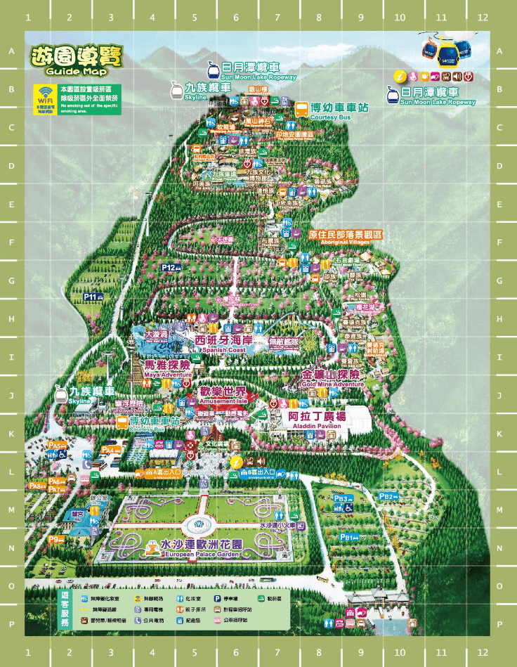 重拾學生時期回憶…過年來去九族文化村！設施、攻略一次看
