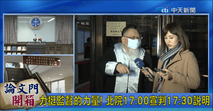 【影】蔡英文論文門勝訴「不給理由」？張靜怒吼　童文薰痛批：散裝草稿怎認定為論文