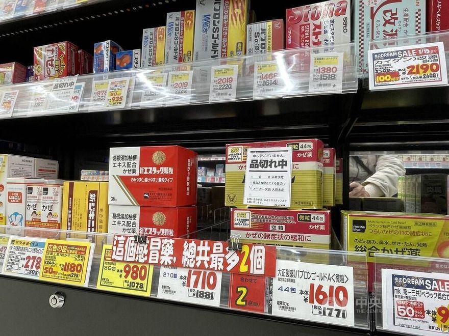 日本也陷搶藥潮！大陸人搶購日牌這「神藥」 東京池袋部份藥妝店：限購只能買五盒!