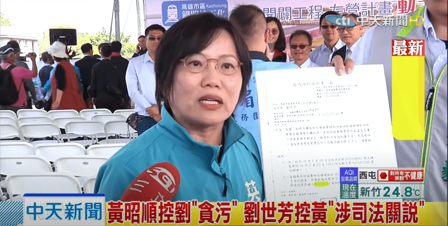 民進黨立委退選內幕？劉世芳曝「健康因素」：對高雄左楠鄉親抱歉
