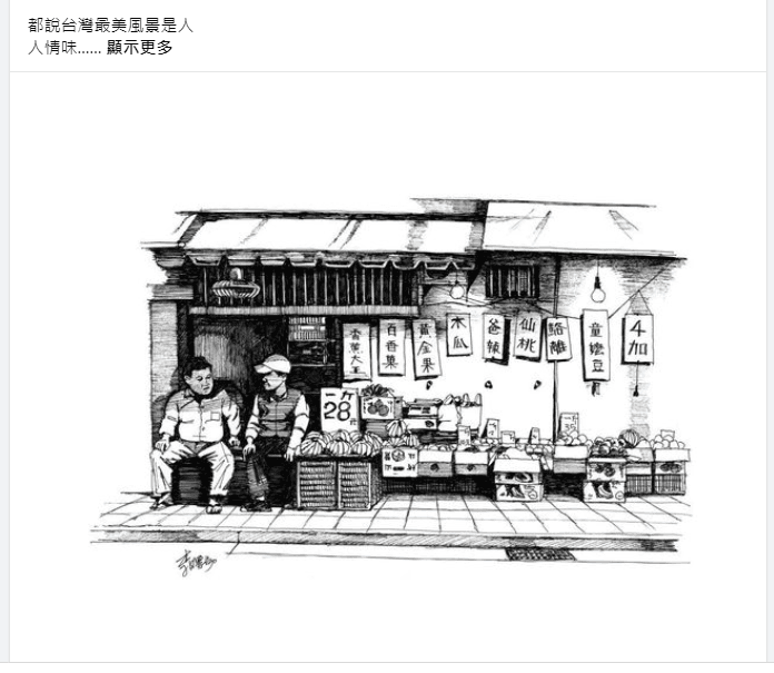 清潔老婦遭「假承攬真雇傭」！全網炸鍋灌爆博客來臉書　連潔哥都出面喊抵制