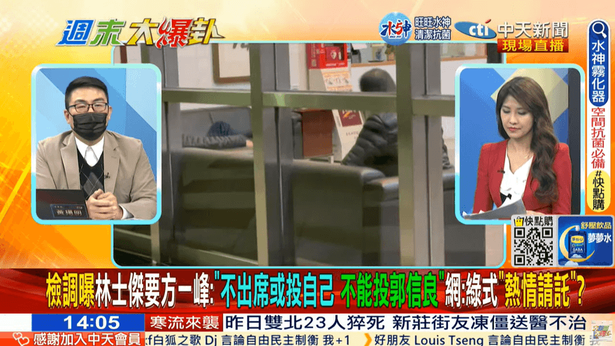 台南議長選舉恐嚇疑雲！黃揚明自爆朋友提醒講「林家」要小心