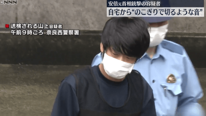 檢方認定具刑事責任能力！刺殺安倍兇手精神鑑定出爐　擬以殺人罪起訴
