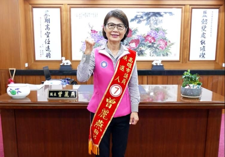 前高雄市議長曾麗燕涉詐助理費1330萬　一審遭重判12年