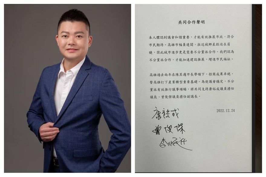 網炸鍋罷免背骨仔！高雄曾俊傑退黨「與民進黨搭檔選副議長」　他投好幾次嘆「選票被騙」