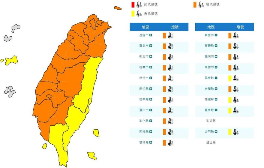 快訊/寒流發威！低溫下探6度　氣象局晚間急發布低溫特報