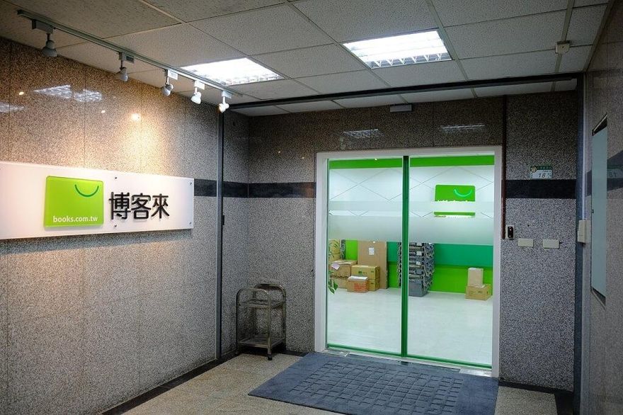 最新和解進度！博客來與清潔阿姨達成協議　她只收符合勞基法金額
