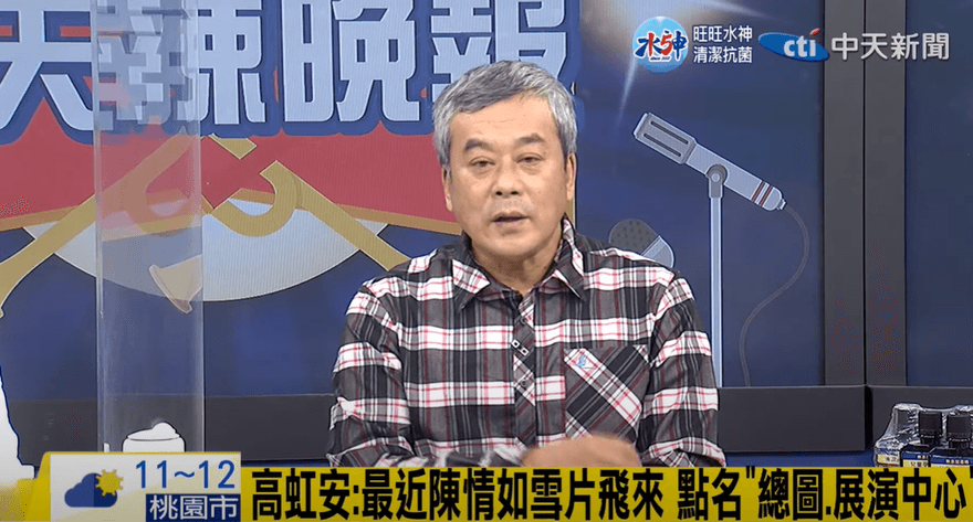 【影】高虹安查大秘寶將驚天動地？　資深媒體人：「這樣做」較適當