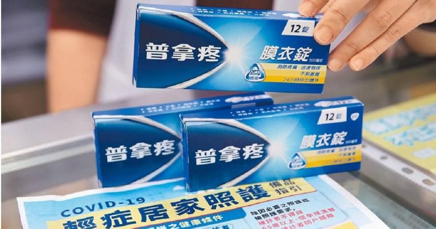 退燒藥限購令未上路！　藥師公會先出手「單次限買80顆」