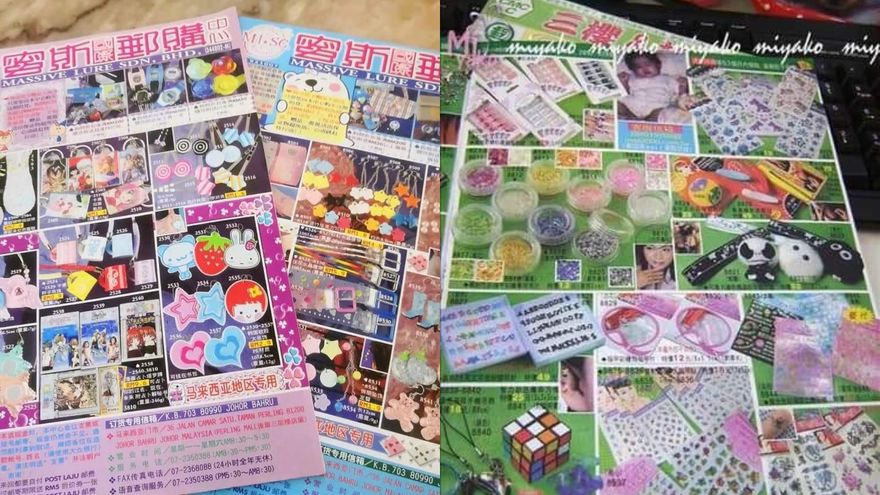 時代的眼淚！她曬2圖曝「蝦皮始祖」　7、8年級生激動：真的很好買