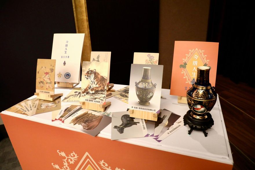 做自己人生的「今牌」得主！北榮、故宮跨域合作協助長輩與失智患者