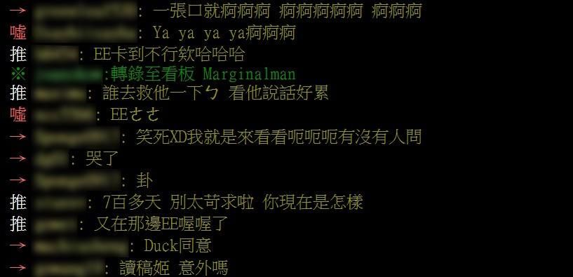 【影】看到蔡英文回答記者問題「呃啊嗯」　網譁然：一開口就破功