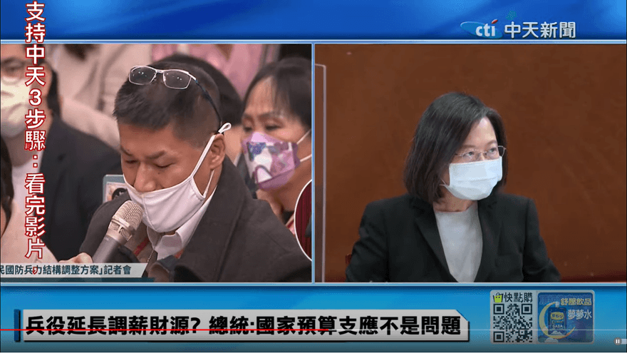 兵役延長是美國壓力？蔡英文急稱「沒有」　這一句話卻露餡了！